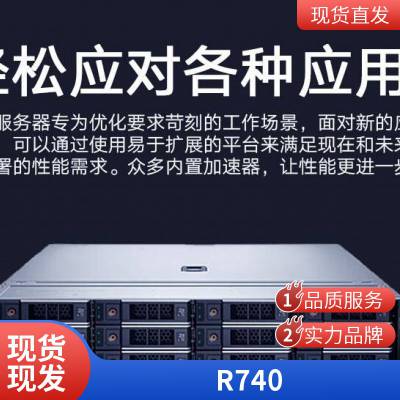 DELL R940XA 6230*4/256G /2.4T SAS*4/H730P AIܣģ 