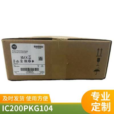 造纸印刷IC200NDR010全系列供应自动化机械配件机器人系统