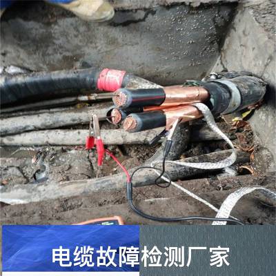 滨州博兴查漏电技术服务生产厂家