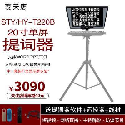 ԽƼ24רҵ豸STY/HY-T240B ݲ***ֱѸ豸