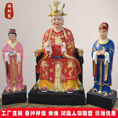 1.7米无生老母神像制作无圣老母 瑶池金母十二老母树脂佛像定制