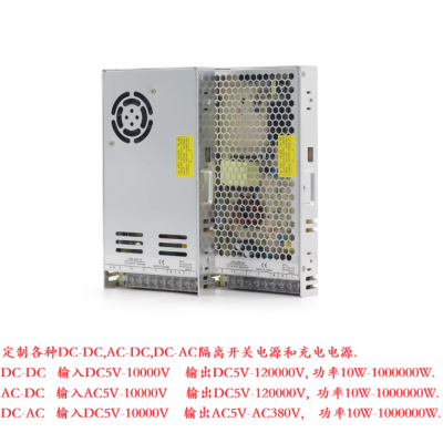 直流 DC570V580V转DC108V伏 变压器 降压器 开关电源 隔离模块 充电电源
