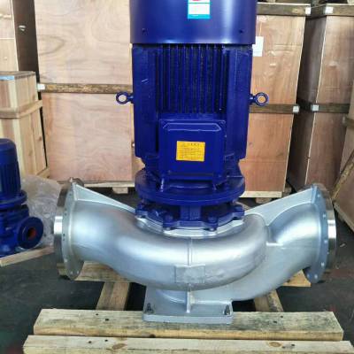 空调离心泵 ISGD65-250IA 18.5kw 贵州黔西众度泵业