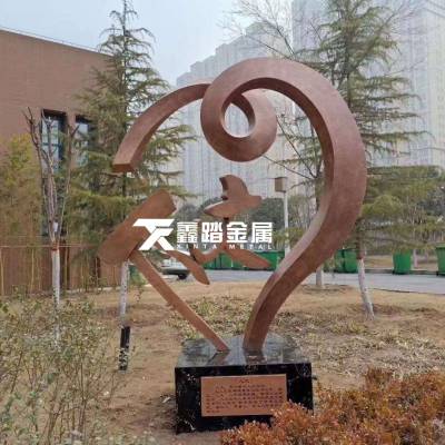 校园文化主题不锈钢雕塑 广场特色景观不锈钢小品雕塑 304不锈钢雕塑厂家