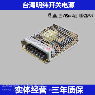LRS-100-2424V_(ki)P(gun)Դ4.***xNES׃S-120LED(q)(dng)100W