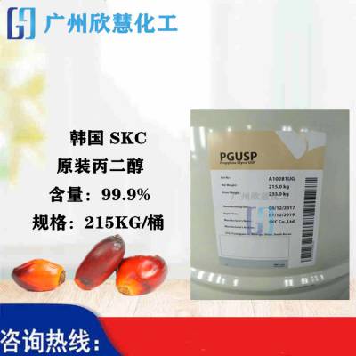 ��ͷ�ִ��� ����ԭװ SKC ������ ҽҩ�� 99.***