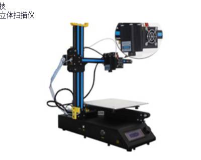 长安区的3D打印机打印设备生产厂家 河北庄水科技供应