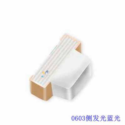 厂家供应LED背光照明指示灯珠 0603侧发光蓝灯 0603侧发光蓝色LED 定制灯珠