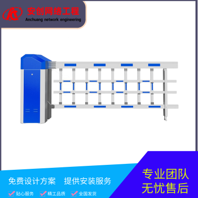 苏州昆山太仓大型道闸空降闸小区门口栏杆升降杆安创车牌识别收费门禁空降闸