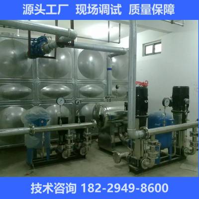 荆州洪湖学校生活变频恒压供水设备箱式无负压供水一体化智慧泵房