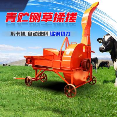 高喷秸秆切草铡切机 干湿两用鲜草揉搓机 自动进料干湿碎草机