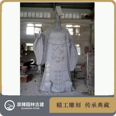 古代帝王石雕定制 秦始皇石像 嬴政帝王像