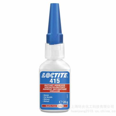 乐泰瞬干胶LOCTITE 415 BO500GCH粘接中小型零件