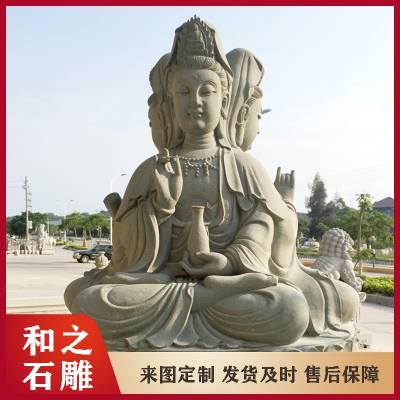 寺庙青石观音雕塑定制 天青石石雕三面观音菩萨像 寺庙三面佛