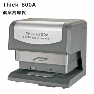 Thick 800A 镀层测厚仪贵金属镀层测厚仪