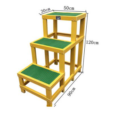 江桦玻璃钢高低凳高低绝缘凳3层绝缘凳电工绝缘梯凳生产厂家