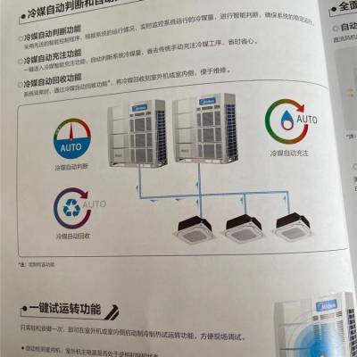 约克四管制风机盘管北京约克风机盘管代理商销售中心