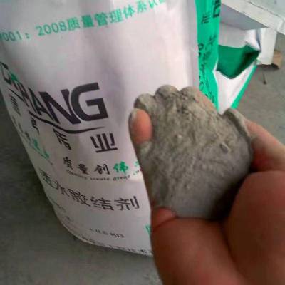 透水砖强固剂 透水增强剂 提高整体强度和透水率8031DC