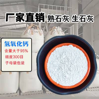 Ӧ80-95%  ֳ糧øߺʯ