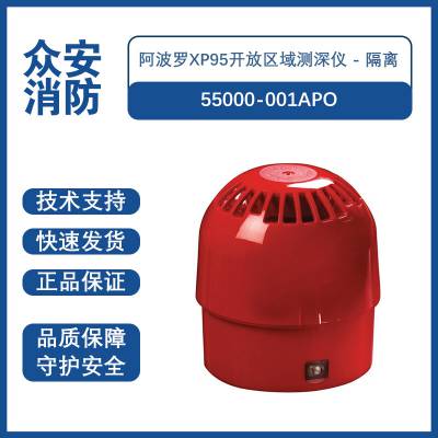 Apollo55000-001APO XP95 - 