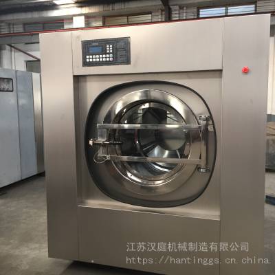 山东邹城专业生产酒店洗衣房设备的厂家 汉庭工业洗脱机 全自动洗脱机