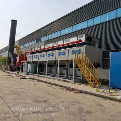 广西柳州 催化燃烧装置供应商 工业废气处理设备 免费安装