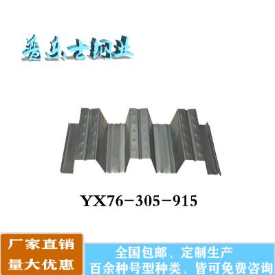 żҽYX38-152-914ѹ͸ְ ȶп¥а۸