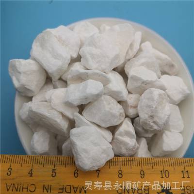 厂家供应永顺白色石子 白色鹅卵石 园艺铺路用砾石