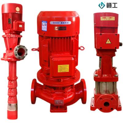 室外消火栓泵 喷淋泵 室内消火栓泵 XBD离心泵 管道泵 5.5kw消防泵