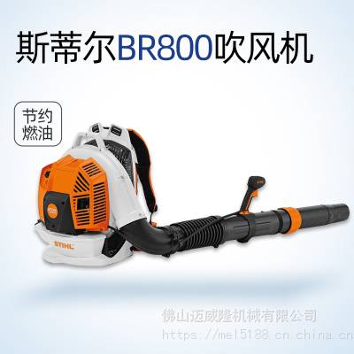 BR800˹ٶɭֻԮ