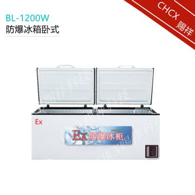 ʽ䶳BL-1200W ˫ 