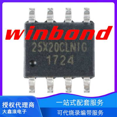 W25X20CLSNIG  װSOIC8 SPI 2Mbit FLASH洢оƬ ɴ