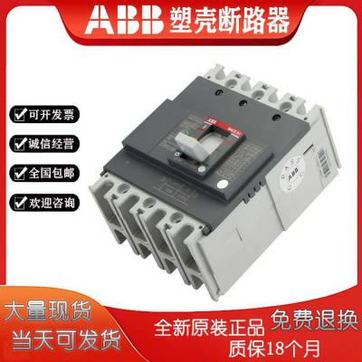 ABBA系列交流线圈接触器A75-22-00 110V 50Hz/110-120V 60Hz