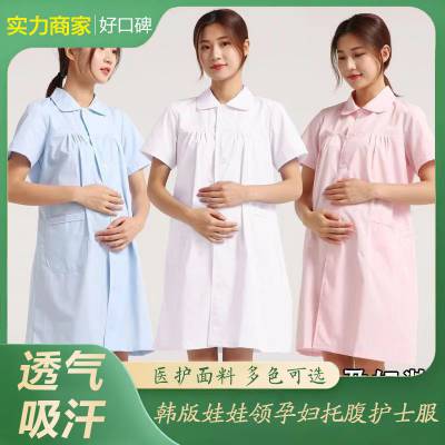 新款医生孕期护士服孕妇短袖长袖套装白大褂工作裤