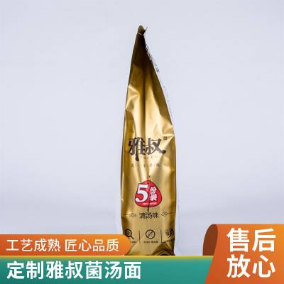 供应雅叔菌汤面水煮面条 一件代发支持OEM贴牌代工