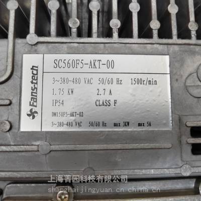 压缩设备风机Fans-tech型号SC450F5-AKT-00后向离心风机