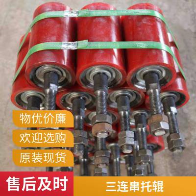 鑫文浩铁矿石|塑料槽形托辊|码头|D108|D194|供应厂家