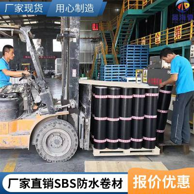 SBS弹性体改性沥青防水卷材 防水防潮材料 海驰生产