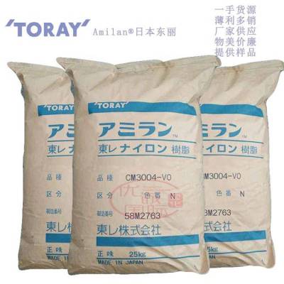 TORAY PA66 CM1014-V0ձ ±ȼV0 ***