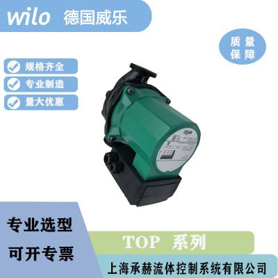 wilo德国威乐 TOP-S25/13 220V 家用热水循环屏蔽管道泵