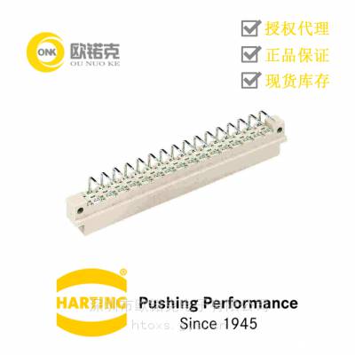 harting连接器代理哈丁32pinD型PCB接插件电源接头09041326951