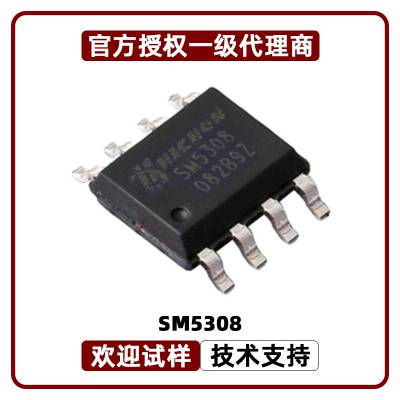 SM5308/ IP5306 2.1A2.4Aŵ ƶԴSOC