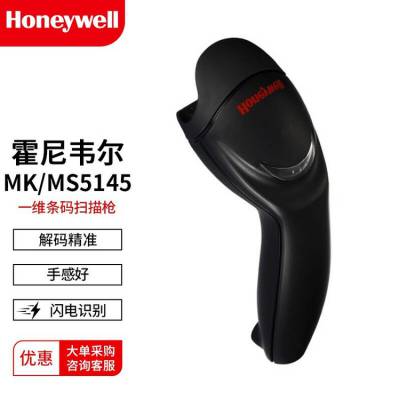 HoneywellΤɨ MK/MS5145ɨǹ ɨǹ