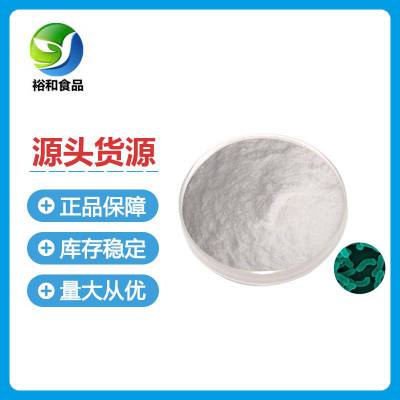 鼠李糖乳杆菌 食品级乳酸菌粉 乳制品饮料 厂家直供