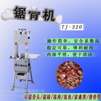 ӯеӦֱپǻTJ-320_ȫԶйǻǻ