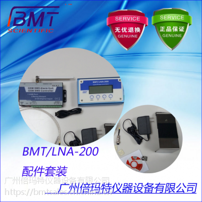 供应 BMT/LNA-200低液位报警器