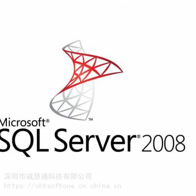 MS SQL server 正版软件多少钱