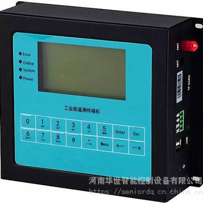 عҵңնHS-6511/RTU״̨ط նʪȴѹ̼ϴ