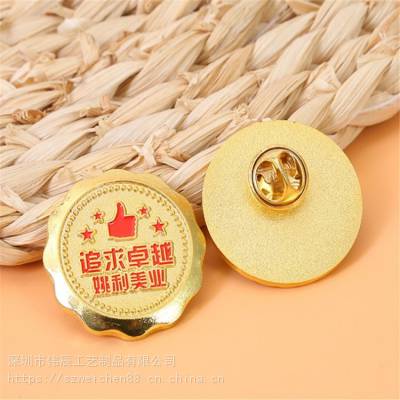 新人包邮烤漆金属徽章定制学校工号牌 电镀加工别针蝴蝶扣胸章