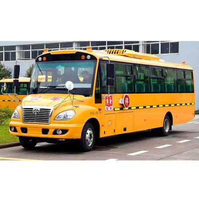 一汽华策校车56座小学生校车